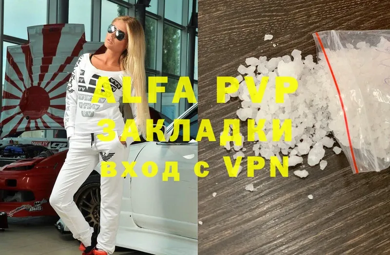 MEGA ссылка  Сатка  APVP СК КРИС 