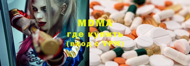 MDMA VHQ  Сатка 